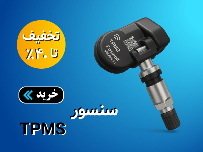 tpms-sensor